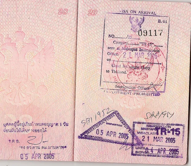 Въездные и выездные штампы иммиграции Таиланда в паспорте