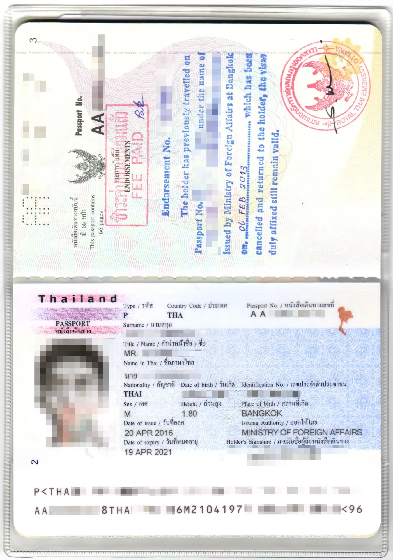 Тайский биометрический паспорт — документ, в который вклеивают долгосрочную визу