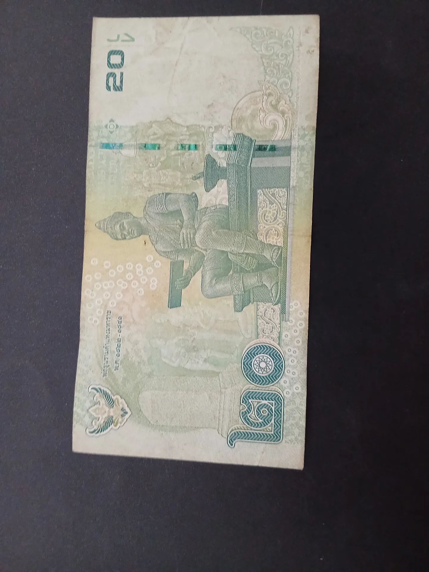 Банкнота 20 бат — валюта, в которой считают тайские налоги