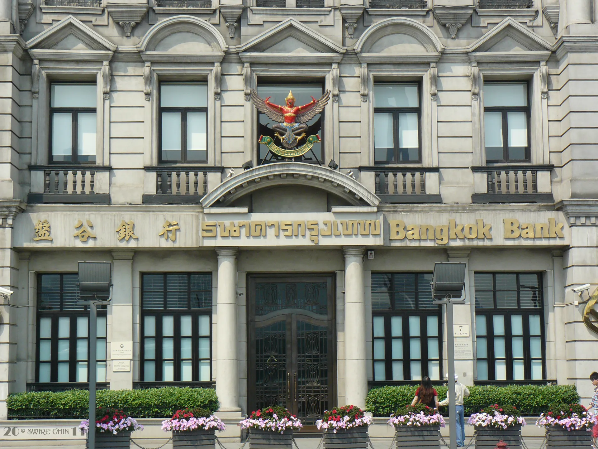 Отделение Bangkok Bank — крупнейшего банка Таиланда