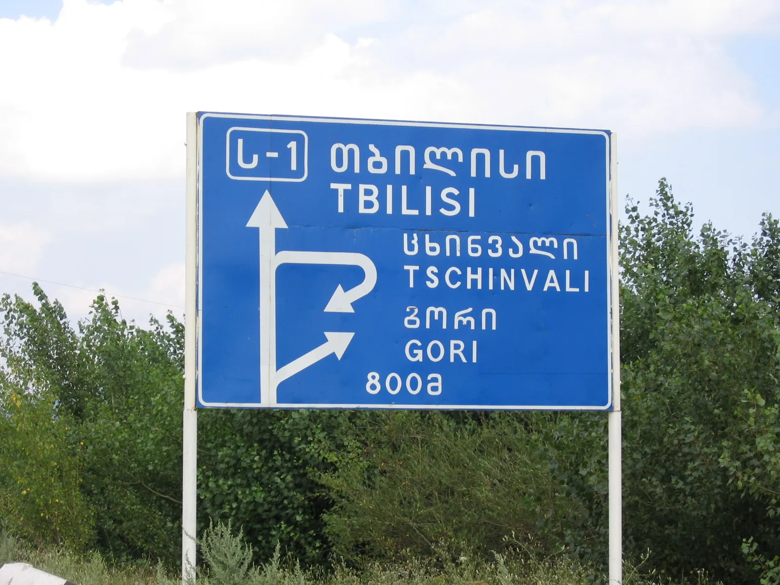 Дорожные знаки на грузинском: та самая тема, на которой чаще всего теряют баллы