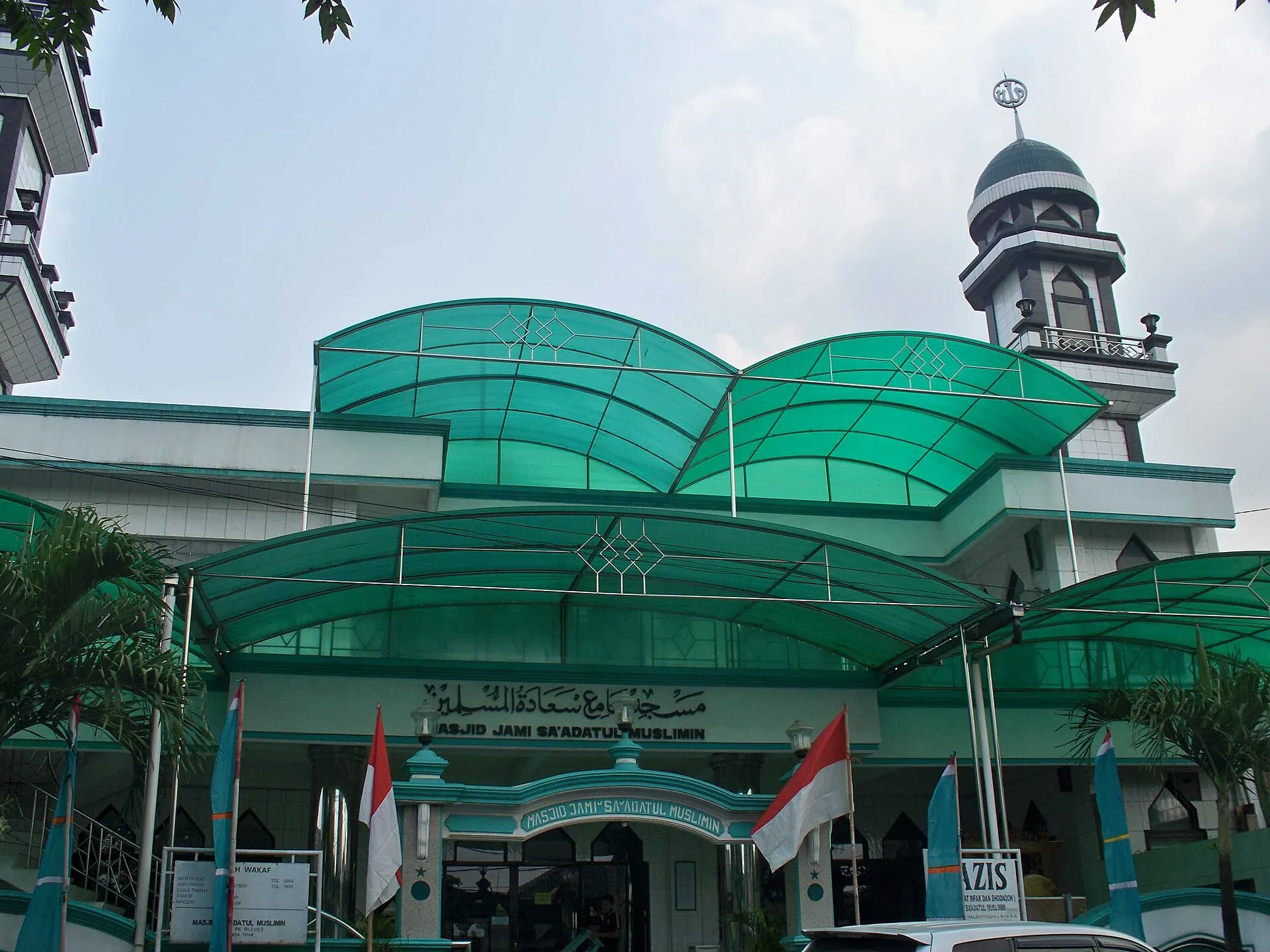 Masjid Jami Saadatul Muslimin