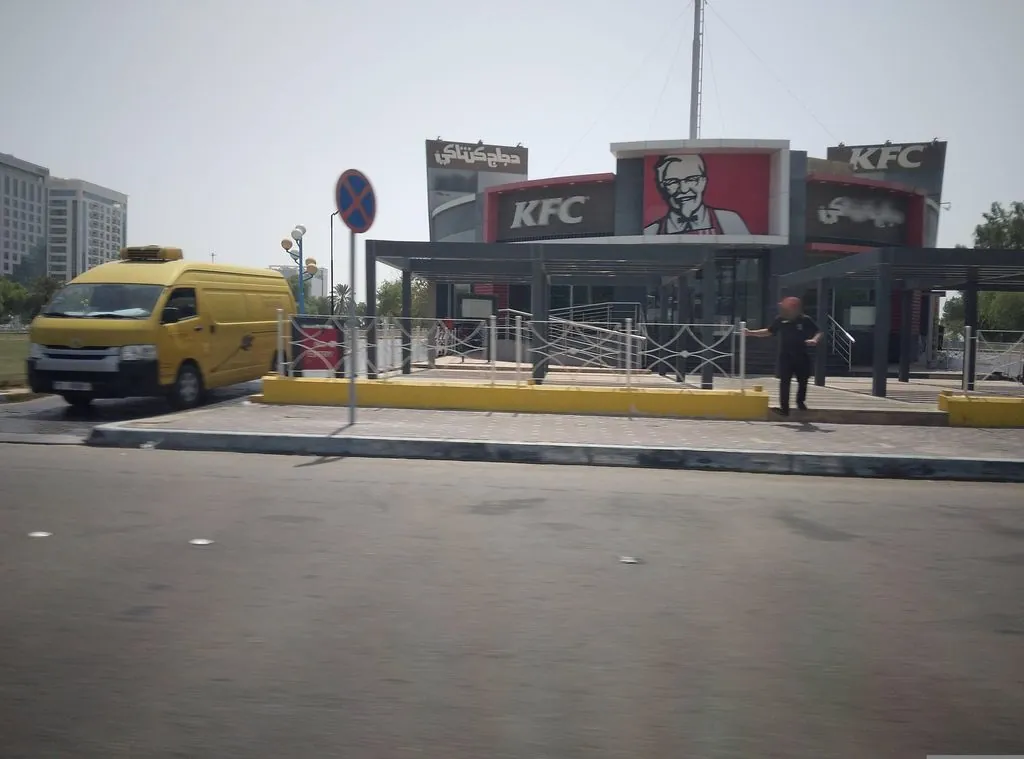 KFC | Airport Garden