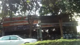 Thnakhar Krung Srixyuthya Sakha Pracha Niwesn 1