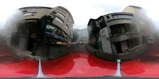 Machi Machi