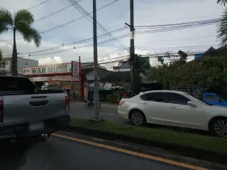 ชาชักเย่อร์