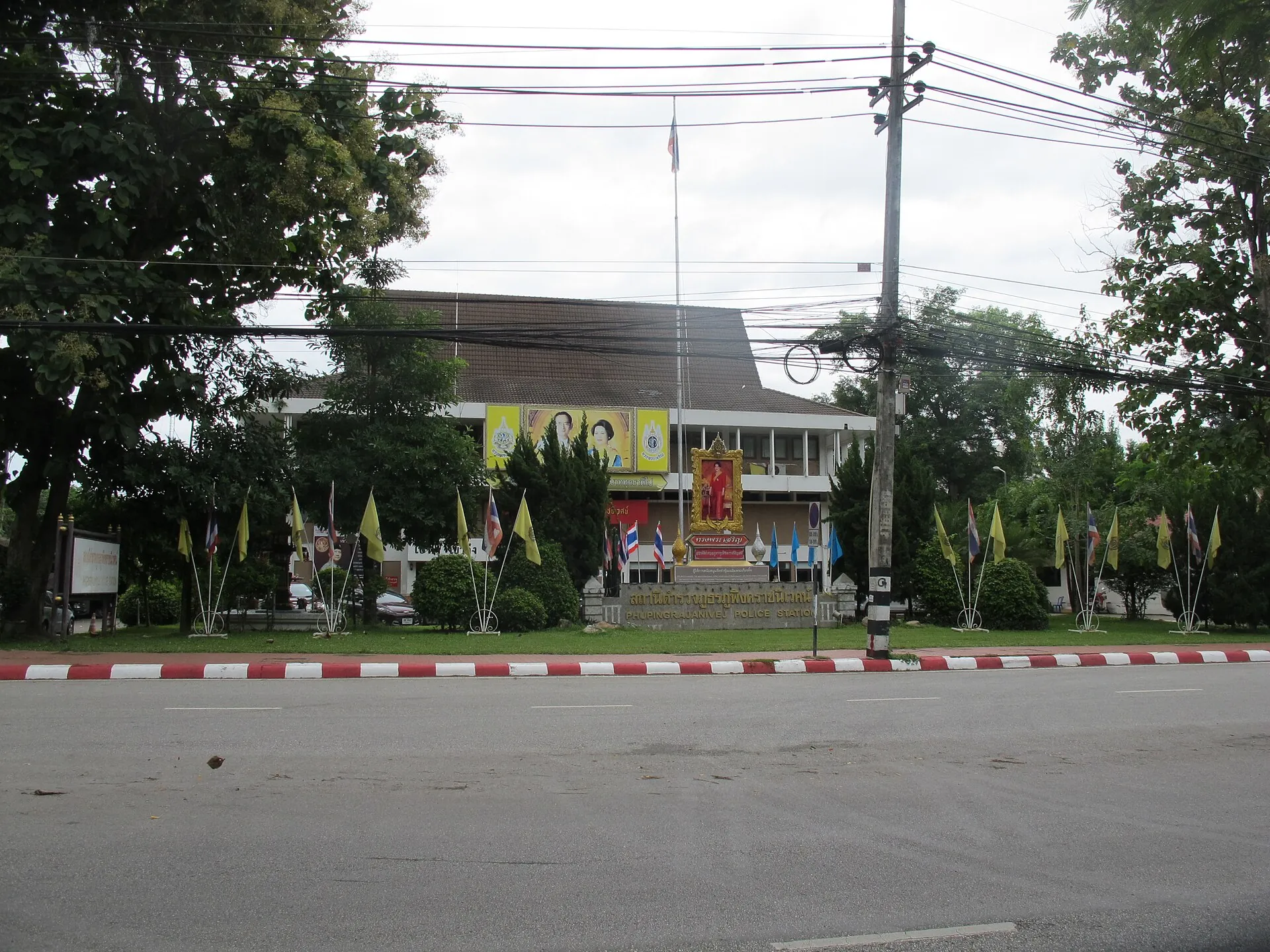 KQS Chiang Mai University