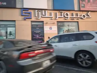 IX Gamers Computer Plaza
