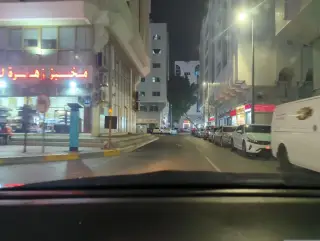Beirut Roaster Est