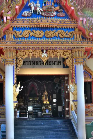 Suky 2 Bar - Hua Hin - Thailand