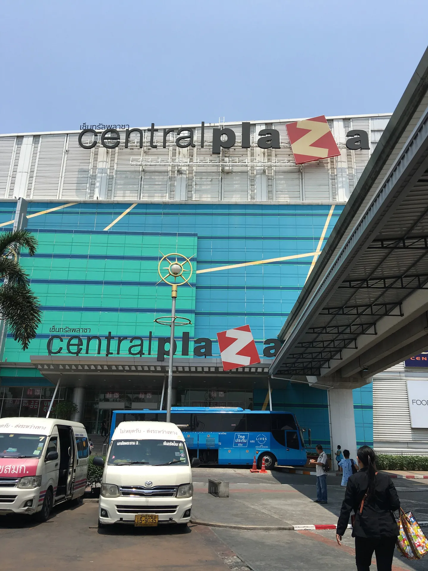 AIS Shop Central Rama 2