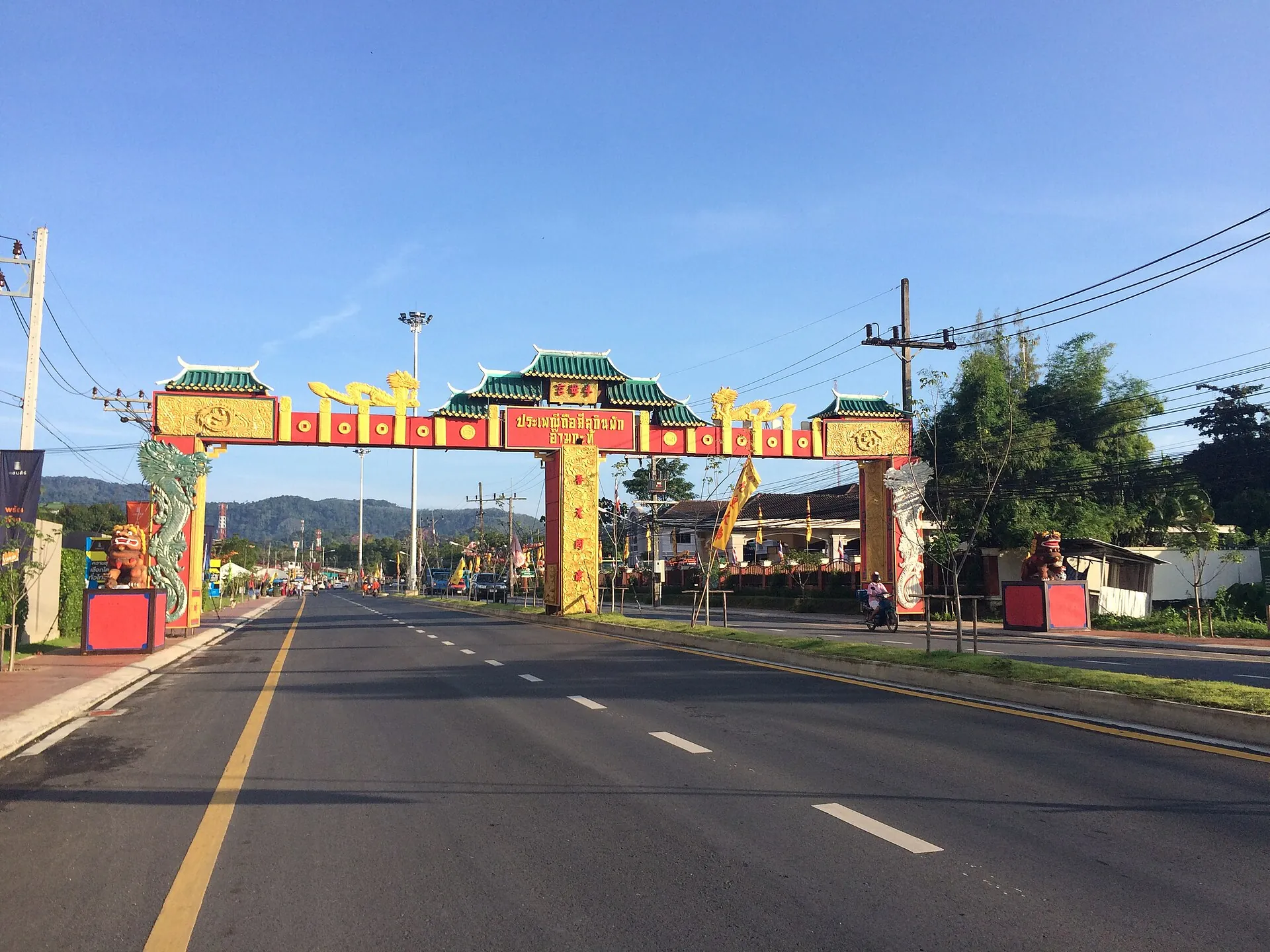 Moo -Motorbike Service Phuket