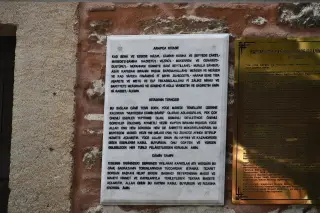 Captain Sadrazam Derya Basmacı Zade Ibrahim Pasha Mosque — фото 3