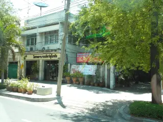 Sanakngan Khet Dusit