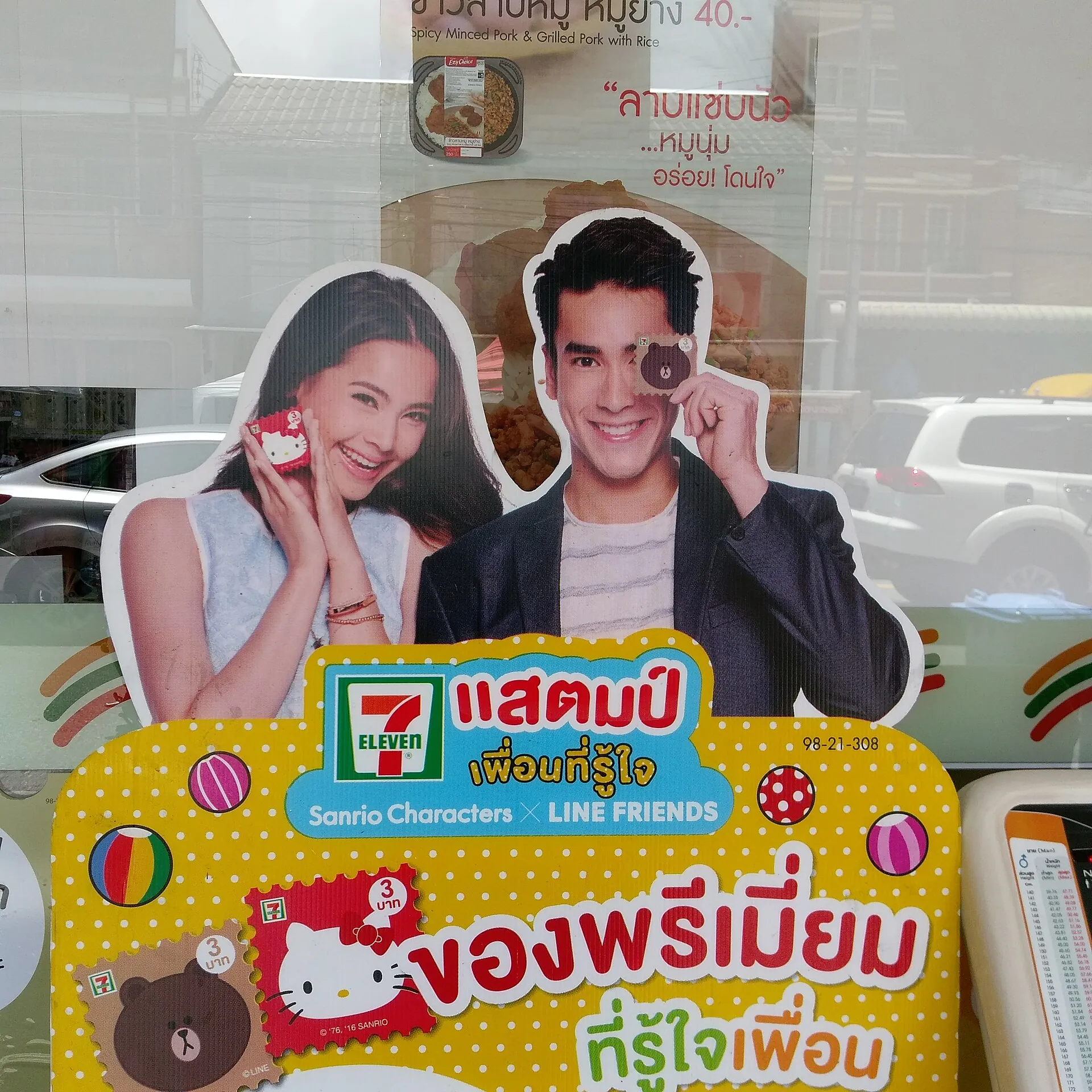The Tea Time Bubble Milk Tea Sakha Phuket