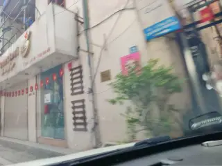 Pháo Cà phê