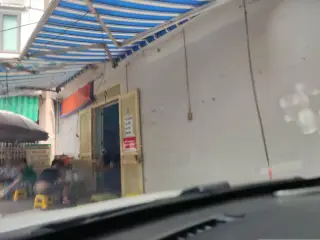 Tê Giác Ú