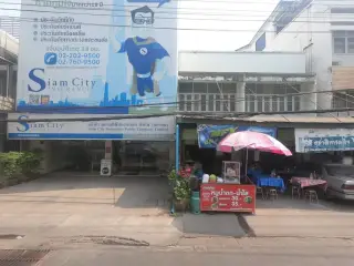 Phwng Siththi Be Kexr Ri