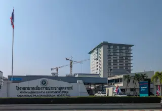 Punthai Sakha Rong Phyabal Cheiyngray Pracha Nu Kheraah
