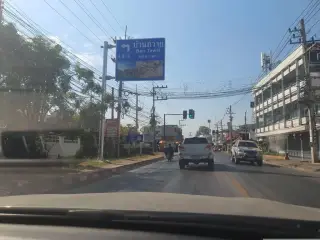 ธนาคารออมสิน