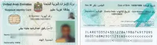 Rezidentskaa Viza Cerez Svou Kompaniu V OAE: Poradok, Sroki I Medkomissia