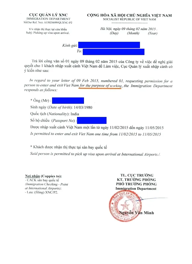 Одобрительное письмо иммиграционного управления Вьетнама