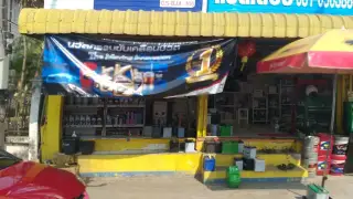 Hxphak Srinkhr Xudr Maenchan C.Xudrthani