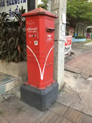 ตำแซ่บ อาหารอีสานพัทยากลาง