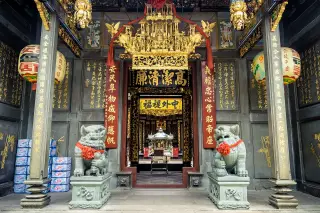 Yi An Hui Guan - Nghia An Hoi Quan