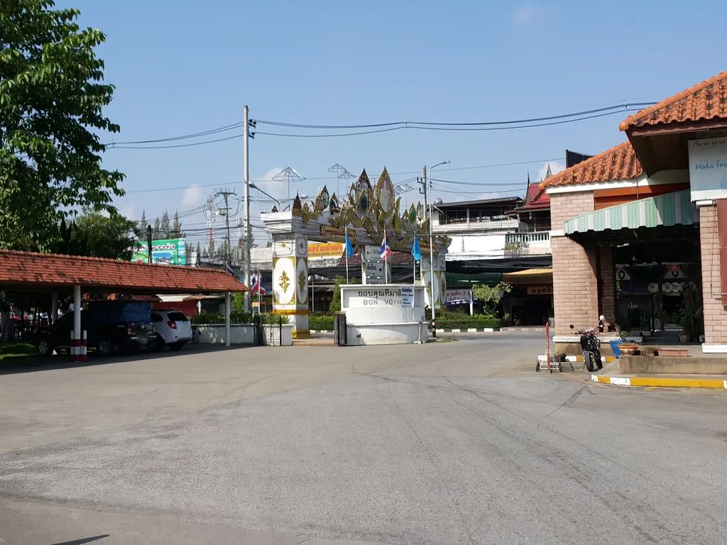 Rom Bor-Sang Coffee Shop