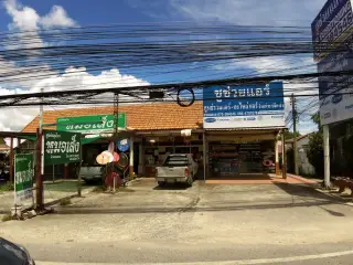 Rong Bahmi Nph Dl Phuket