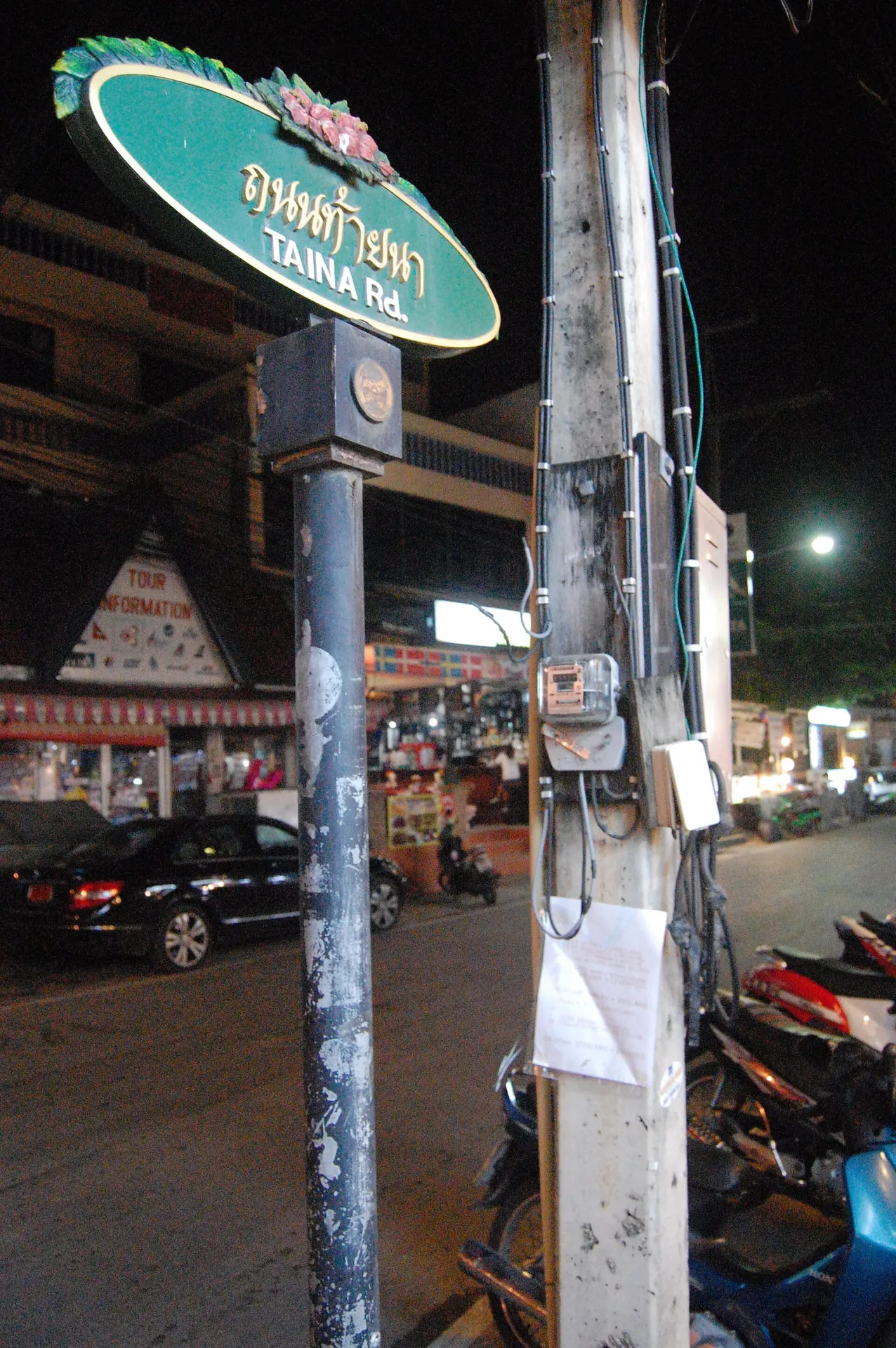 KENG Tattoo Kata Beach rd.