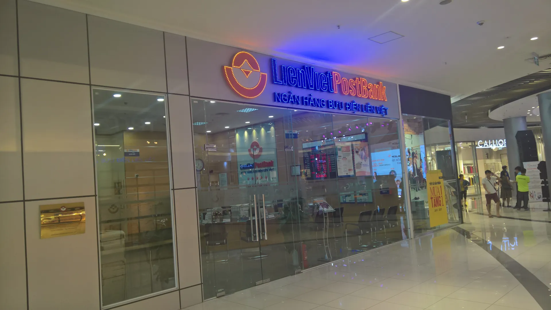 Здание банка LienViet PostBank в районе Лонгбьен в Ханое