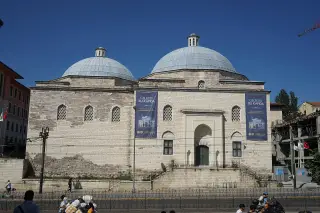 II Bayezid Türk Hamam Kültürü Müzesi