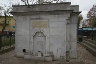 Esma Sultan Fountain & Namazgah — фото 3