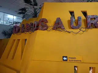 Science Center for Education Banana Pool