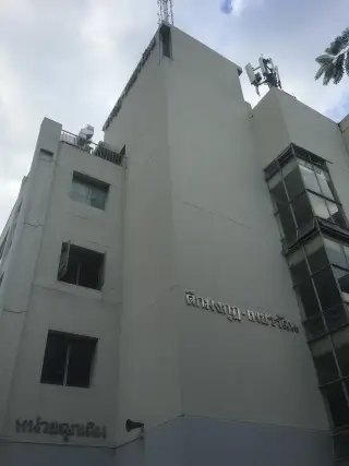 Tu Km Ngkut Phechrratn