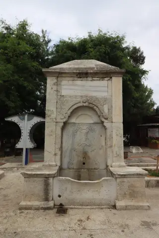 Sultantepe Aile Sağlığı Merkezi