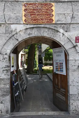 Kara Mustafa Paşa Darül Hadis Camii — รูปที่ 2