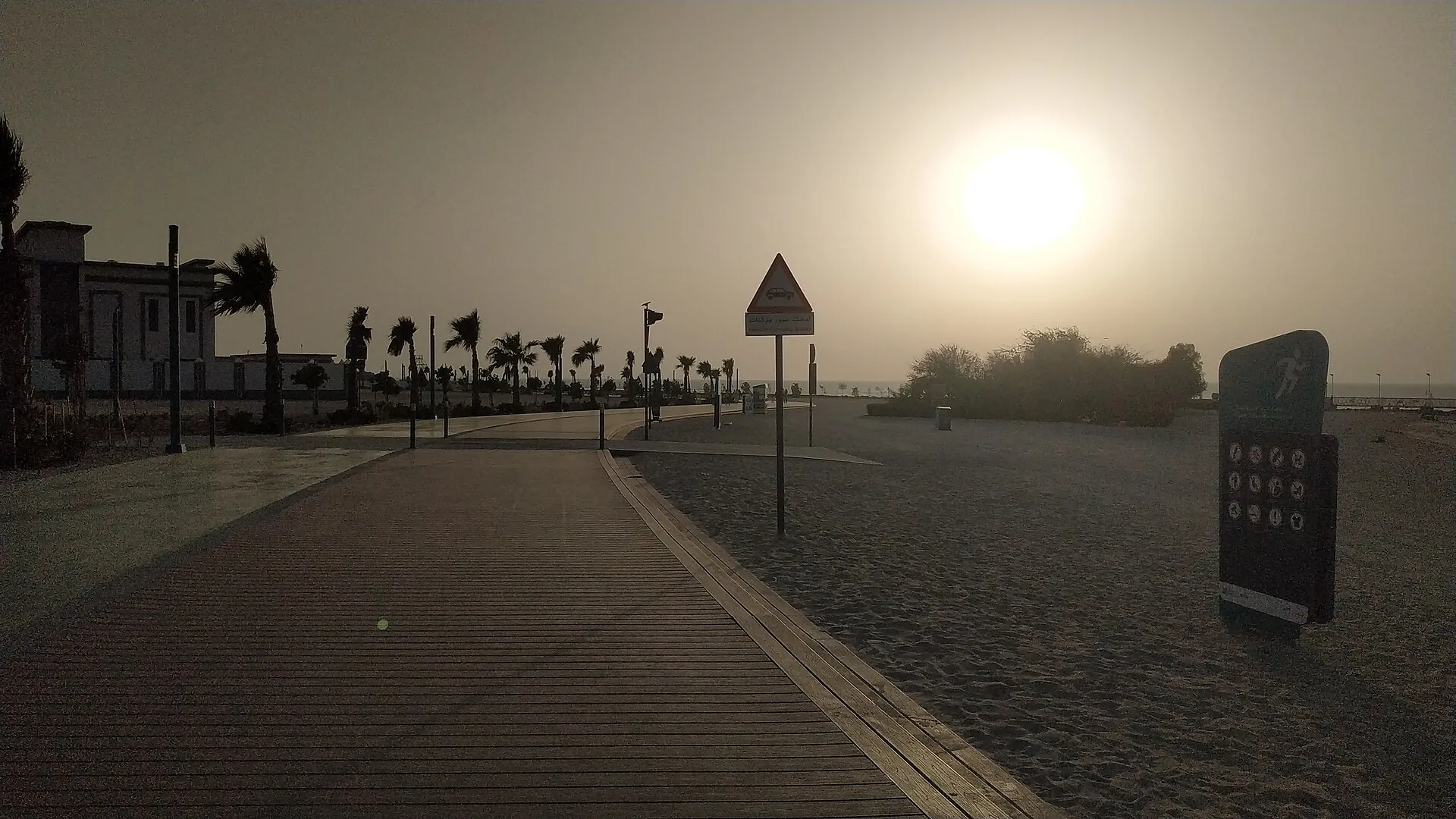 Jumeriah Beach
