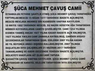 Şüca Mehmet Çavuş Camii — фото 2