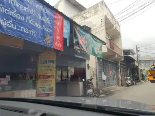 ABD chiangmai