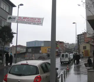 Yahya Kemal Spor Kompleksi — фото 2