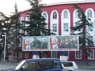 BAH Büyük anadolu hospital georgia