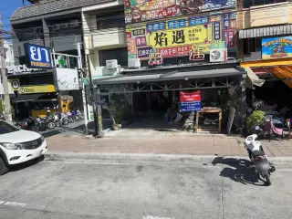 Ran Xahar Tam Sang Ce Cwn
