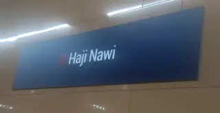 Kedai Rasea Haji Nawi — รูปที่ 2