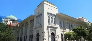 İş Teftiş İzmir Grup Başkanlığı