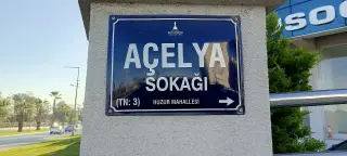Narlıdere İlçe Emniyet Müdürlüğü