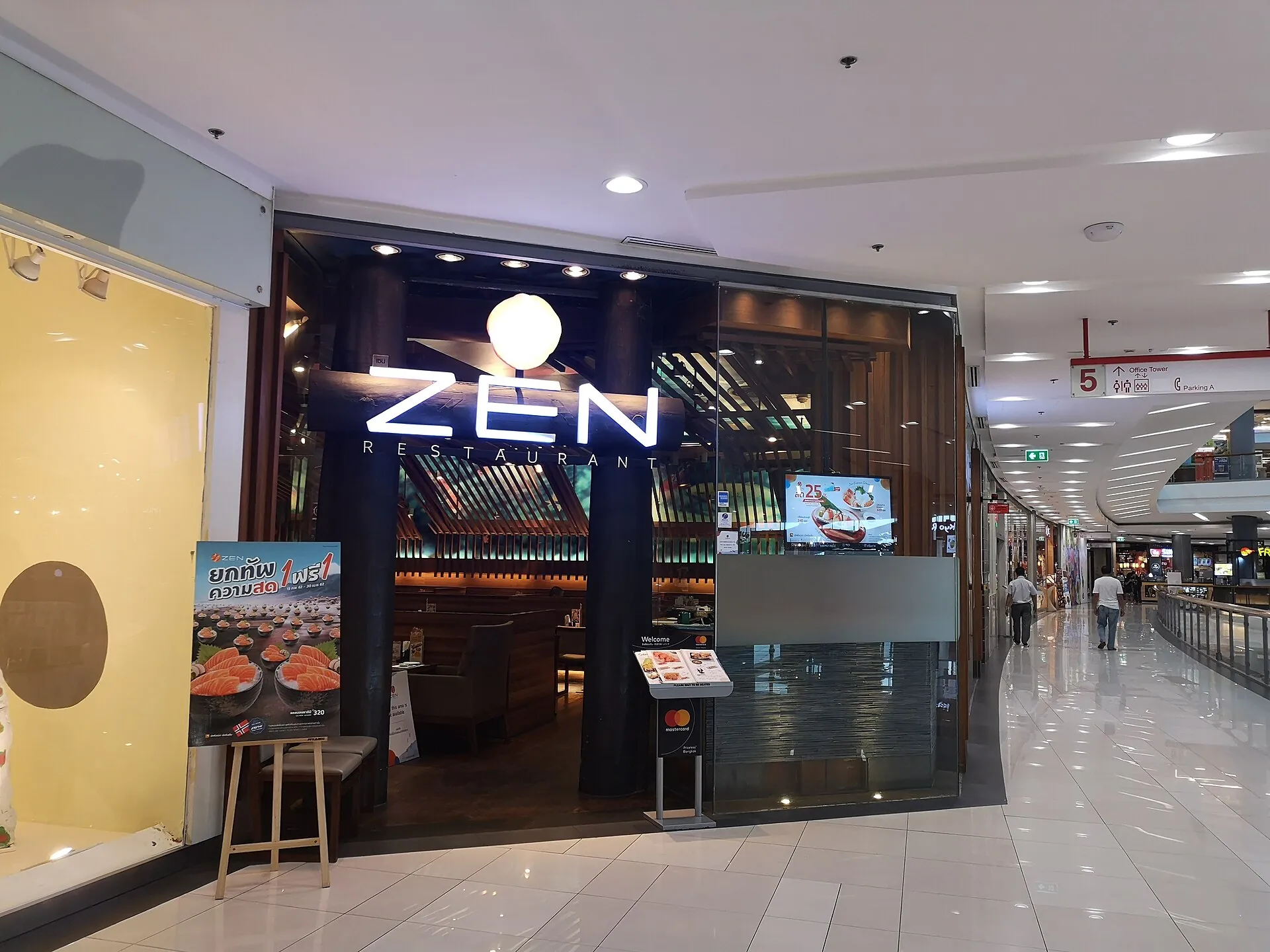Tops Food Hall Central Chaengwattana