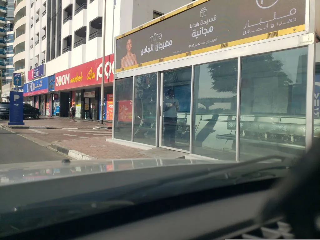 Gloria Jean's Coffees